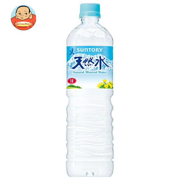 サントリー 天然水 1Lペットボトル×12本入｜ 送料無料 天然水 ミネラルウォーター 水