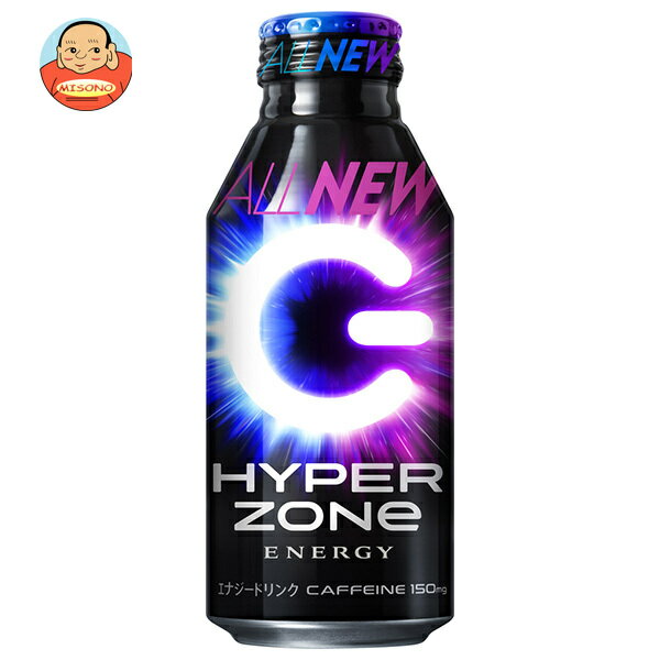 サントリー HYPER ZONe ENERGY(ハイパーゾーンエナジー) 400mlボトル缶×24本入×(2ケース)｜ 送料無料 エナジードリンク 炭酸飲料