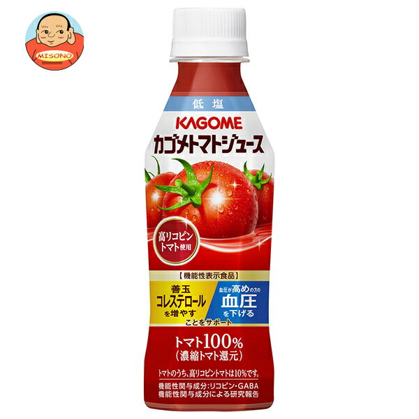 カゴメ トマトジュース 高リコピントマト使用 265gペットボトル×24本入｜ 送料無料 トマトジュース カゴメ トマト 機能性表示食品