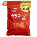 ユウキ食品 ガラスープ 1kg×1袋入×(2ケース)| 送料無料 調味料 スープ 素 だし 出汁