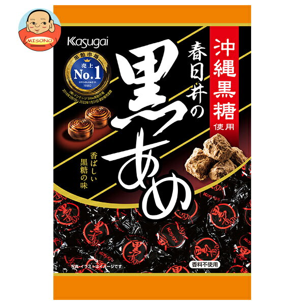 春日井製菓 黒あめ 134g×12個入｜ 送料無料 お菓子 飴 キャンディー 袋 黒飴