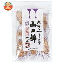 アリモト 山田錦せんべい 袋入 醤油 25枚×12袋入| 送料無料 せんべい 煎餅 菓子