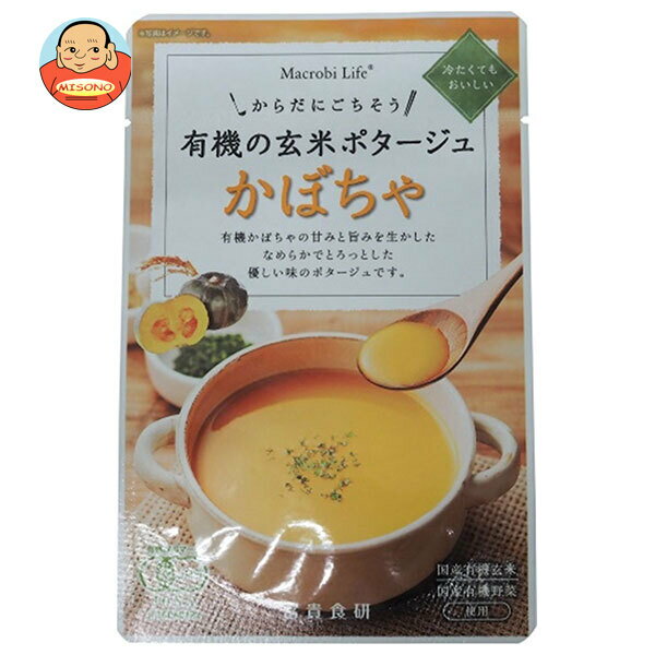 冨貴 有機の玄米ポタージュ かぼちゃ 135g×32袋入×(2ケース)｜ 送料無料 レトルト かぼちゃ ポタージュ スープ misono-support-10197915 飲料 食品専門店 味園サポート パッケージ画像