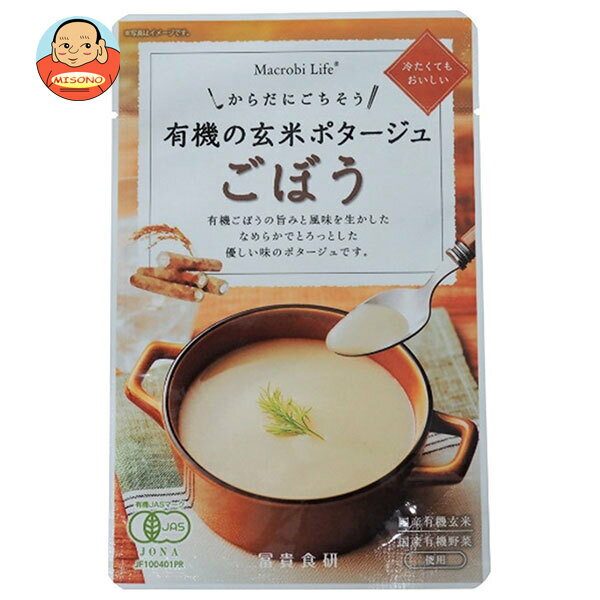 [ポイント5倍！7/26(日)1時59分まで全品対象エントリー&購入]冨貴 有機の玄米ポタージュ ごぼう 135g×32袋入×(2ケース)｜ 送料無料 レトルト ごぼう ポタージュ スープ misono-support-10197919 飲料 食品専門店 味園サポート パッケージ画像