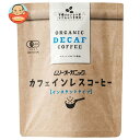 むそう商事 オーガニック カフェインレスコーヒー(インスタントタイプ) 40g袋×20袋入×(2ケース)| 送料無料 オーガニック 嗜好品 コーヒー 珈琲 インスタント