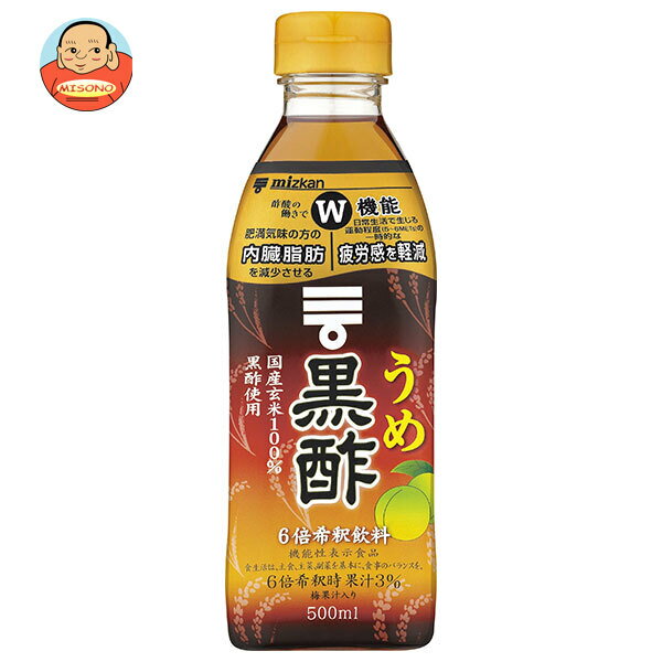 ミツカン うめ黒酢 【機能性表示食品】 500mlペットボトル×6本入｜ 送料無料 ミツカン 黒酢 飲む酢 うめ 梅 MIZKAN 黒酢 健康酢 酢飲料 お酢