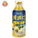 エバラ食品 浅漬けの素プチスタイル 香る柚子 300mlペットボトル×12本入| 送料無料 料理の素 浅漬けの素 素 ゆず