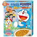 丸美屋 ドラえもんカレー ポーク&野菜 甘口 145g×10個入×(2ケース)| 送料無料 一般食品 レトルト あまくち ドラえもん カレー