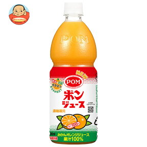 えひめ飲料 ポンジュース 800mlペットボトル×12本入｜ 送料無料 果実飲料 果汁100％ PET オレンジ みかんジュース