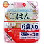 神明 2食小分けパック 北アルプスの天然水仕立て (110g×2食×3P)×8袋入｜ 送料無料 ごはん(レトルト) レトルトご飯 パックご飯 ごはん