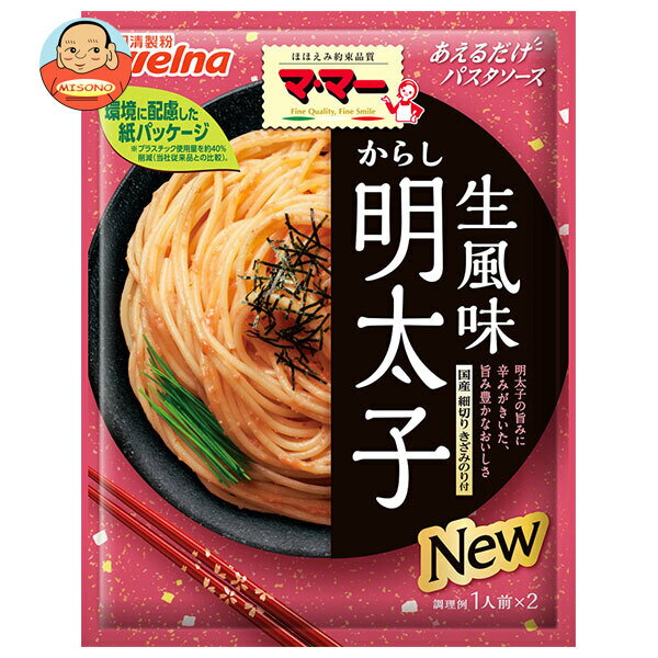 日清ウェルナ マ・マー あえるだけパスタソース からし明太子 生風味 48.8g×10袋入｜ 送料無料 一般食品 マ・マー パスタソースのサムネイル