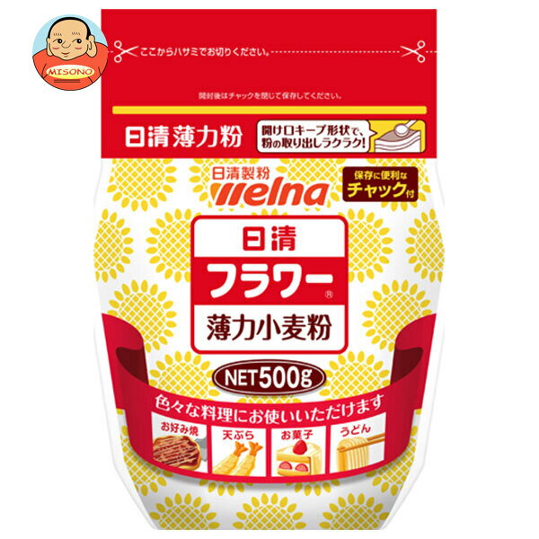 日清ウェルナ 日清 フラワー チャック付 500g×12袋入｜ 送料無料 小麦粉 薄力粉 顆粒 料理