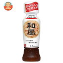 理研ビタミン リケンのノンオイル 和風 190mlペットボトル×12本入| 送料無料 調味料 ドレッシング ノンオイル