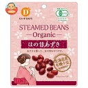 だいずデイズ 有機ほの甘あずき 55g×10袋入×(2ケース)｜ 送料無料 小豆 あずき 豆 まめ