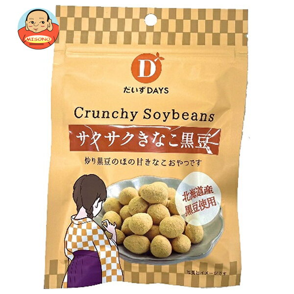 だいずデイズ サクサクきなこ黒豆 35g×10袋入×(2ケース)｜ 送料無料 黒豆 くろまめ 豆 まめ きなこ