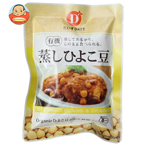 だいずデイズ 有機蒸しひよこ豆 85g×10袋入｜ 送料無料 ひよこ ひよこ豆 豆 まめ