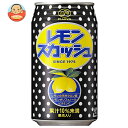 不二家 レモンスカッシュ 350ml缶×24本入| 送料無料 炭酸 レモン 炭酸飲料 フルーツ ふじや 缶
