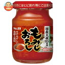 エスビー食品 S&B ビン入りもみじおろし 80g×5個入| 送料無料 調味料 瓶