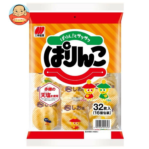 【送料無料・メーカー/問屋直送品・代引不可】三幸製菓 ぱりんこ 30枚×12個入｜ せんべい 煎餅 菓子 おやつのサムネイル