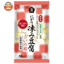 ムソー 有機大豆使用 にがり凍み豆腐 さいの目 50g 12本入｜ 送料無料 有機 大豆 にがり 豆腐