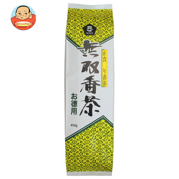 ムソー 無双番茶 徳用 450g×16本入｜ 送料無料 有機 番茶 茶 ほうじ茶