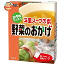 ムソー 野菜のおかげ(国産野菜) 徳用 5g×30包×24本入| 送料無料 スープ 素 野菜 即席 顆粒