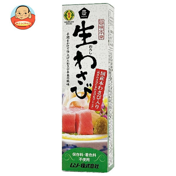 ムソー 旨味本来 生わさび(チューブ入り) 40g×10本入×(2ケース)｜ 送料無料 調味料 わさび 生わさび チューブ