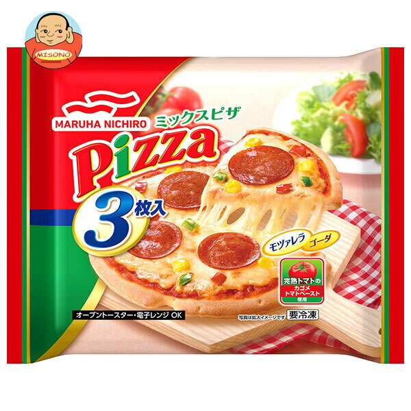 【冷凍商品】マルハニチロ ミックスピザ 3枚×8袋入｜ 送料無料 冷凍食品 ピザ ミックスピザ イタリア