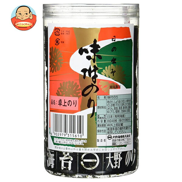 大野海苔 日の出印 卓上のり(味付のり) 8切48枚(板のり6枚分)×5個入｜ 送料無料 一般食品 乾物 海苔 味..