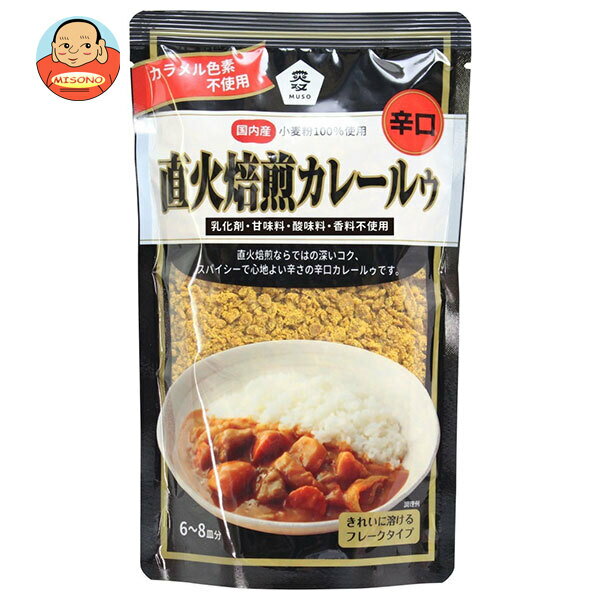 [ポイント5倍！5/16(金)1時59分まで全品対象エントリー&購入]ムソー 直火焙煎カレールゥ 辛口 170g×20袋入｜ 送料無料 食品 カレー ルゥ 辛口
