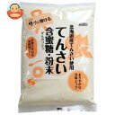 ムソー てんさい含蜜糖 粉末 500g×20袋入| 送料無料 調味料 てん菜 砂糖 シュガー