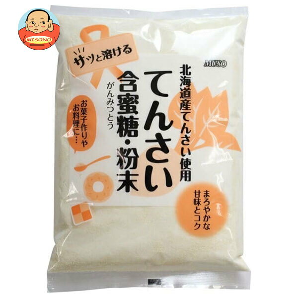 楽天飲料 食品専門店 味園サポートムソー てんさい含蜜糖 粉末 500g×20袋入×（2ケース）｜ 送料無料 調味料 てん菜 砂糖 シュガー