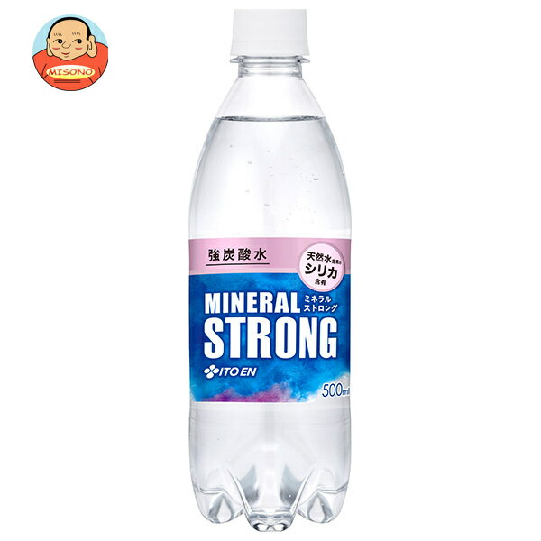 楽天飲料 食品専門店 味園サポート伊藤園 強炭酸水 MINERAL STRONG（ミネラルストロング） 500mlペットボトル×24本入｜ 送料無料 炭酸水 シリカ ミネラルウォーター ソーダ