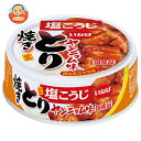 いなば食品 焼とり ヤンニョム味 65g×24個入| 送料無料 缶詰 缶詰め 焼鳥 やきとり 焼き鳥