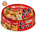 いなば食品 とりレバー たれ味 65g×24個入| 送料無料 缶詰 缶詰め レバー とり 鶏肉
