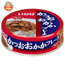 いなば食品 かつお・おかかフレーク 75g×24個入| 送料無料 缶詰 缶詰め かつお カツオ 鰹