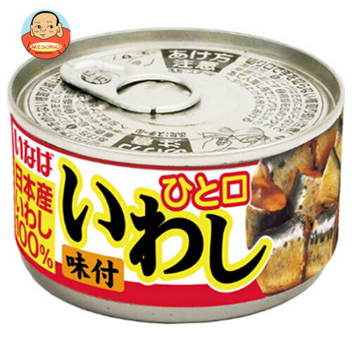 いなば食品 ひと口いわし 味付 115g缶×24個入×(2ケース)｜ 送料無料 一般食品 缶詰 水産物加工品 イワシ 鰯のサムネイル