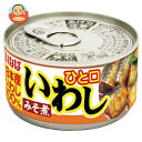 いなば食品 ひと口いわし みそ煮 115g缶×24個入×(2ケース)| 送料無料 一般食品 缶詰 水産物加工品 イワシ 鰯