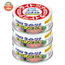 いなば食品 ライトツナスーパーノンオイル(タイ産) 70g×3缶×15個入×(2ケース)| 送料無料 一般食品 缶詰 水産物加工品 マグロフレーク