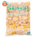 ロイヤルシェフ チキンナゲット 1kg×10袋入 冷凍商品| 送料無料 冷凍食品 ロイヤルシェフ チキンナゲット