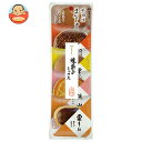 山崎製パン 焼菓子饅頭ミックス 5個入×5袋入| 送料無料 和菓子 菓子 饅頭 まんじゅう