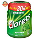 モンデリーズ・ジャパン クロレッツXP ボトルR オリジナルミント(粒ガム) 140g×6個入| 送料無料 お菓子 ガム シュガーレス キシリトール配合