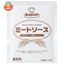 ロイヤルシェフ ミートソース 140g×5袋入×(2ケース)| 送料無料 ロイヤルシェフ パスタソース