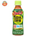 伊藤園 栄養強化型 1日分の野菜【機能性表示食品】 265gペットボトル×24本入| 送料無料 野菜ジュース PET 野菜 ベジタブル