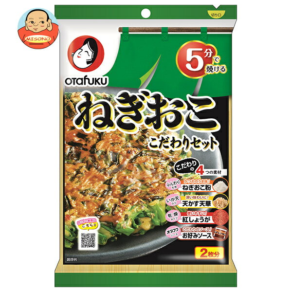 JANコード:4950612491955 原材料 【ねぎおこ粉】小麦粉(国内製造)、粉末醤油、粉末油脂、食塩、だし粉末、全卵粉/調味料(アミノ酸等)、増粘剤(加工でんぷん、増粘多糖類)、(一部に小麦、卵、乳成分、さば、大豆を含む)野菜・果実(トマト(輸入)、デーツ、たまねぎ、その他)、糖類(ぶどう糖果糖液糖、砂糖)、醸造酢、アミノ酸液、食塩、醤油、香辛料、オイスターエキス、砂糖加工品(砂糖、醸造酢)、肉エキス、酵母エキス、昆布、蛋白加水分解物、しいたけ/増粘剤(加工でんぷん、増粘多糖類)、調味料(アミノ酸等)、(一部に小麦・大豆・鶏肉・豚肉・もも・りんごを含む)【天かす天華】小麦粉、植物油脂、いか天(小麦粉、植物油脂、するめ、でんぷん、その他)、いか粉、食塩、ぶどう糖、唐辛子/調味料(アミノ酸等)、乳化剤、香辛料抽出物、(一部に小麦・いかを含む)【乾燥紅しょうが】しょうが酢漬(しょうが、食塩、醸造酢)、麦芽糖、ぶどう糖、食塩/調味料、着色料(アカダイコン色素)、調味料(アミノ酸等) 栄養成分 (1食分(55.5g)当たり)エネルギー186kcal、たんぱく質4.3g、脂質5.1g、炭水化物30.6g、食塩相当量2.4g 内容 カテゴリ:一般食品、お好み焼き粉 賞味期間 (メーカー製造日より)9ヶ月 名称 お好み焼粉、濃厚ソース及び乾物類 保存方法 直射日光・高温多湿を避けて常温で保存してください。 備考 販売者:お好みフーズ株式会社広島市西区商工センター7-2-7 ※当店で取り扱いの商品は様々な用途でご利用いただけます。 御歳暮 御中元 お正月 御年賀 母の日 父の日 残暑御見舞 暑中御見舞 寒中御見舞 陣中御見舞 敬老の日 快気祝い 志 進物 内祝 御祝 結婚式 引き出物 出産御祝 新築御祝 開店御祝 贈答品 贈物 粗品 新年会 忘年会 二次会 展示会 文化祭 夏祭り 祭り 婦人会 こども会 イベント 記念品 景品 御礼 御見舞 御供え クリスマス バレンタインデー ホワイトデー お花見 ひな祭り こどもの日 ギフト プレゼント 新生活 運動会 スポーツ マラソン 受験 パーティー バースデー