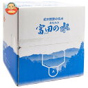 南紀白浜 富田の水 10L×1箱入×(2ケース)｜ 送料無料 