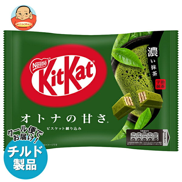 【チルド(冷蔵)商品】ネスレ日本 キットカット オトナの甘さ 濃い抹茶 11枚×12袋入｜ 送料無料 お菓子 チョコレート ウエハース