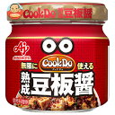 味の素 CookDo(クックドゥ) 熟成豆板醤 100g瓶×10個入×(2ケース)| 送料無料 調味料 中華 豆板醤 中華調味料 トウバンジャン