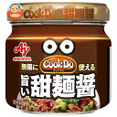 味の素 CookDo(クックドゥ) 甜麺醤 100g瓶×10個入| 送料無料 調味料 中華 中華調味料 テンメンジャン
