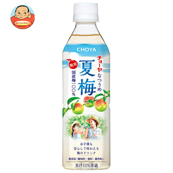 チョーヤ梅酒 夏梅 500gペットボトル×24本入｜ 送料無料 果汁 うめ 梅 うめドリンク チョーヤ